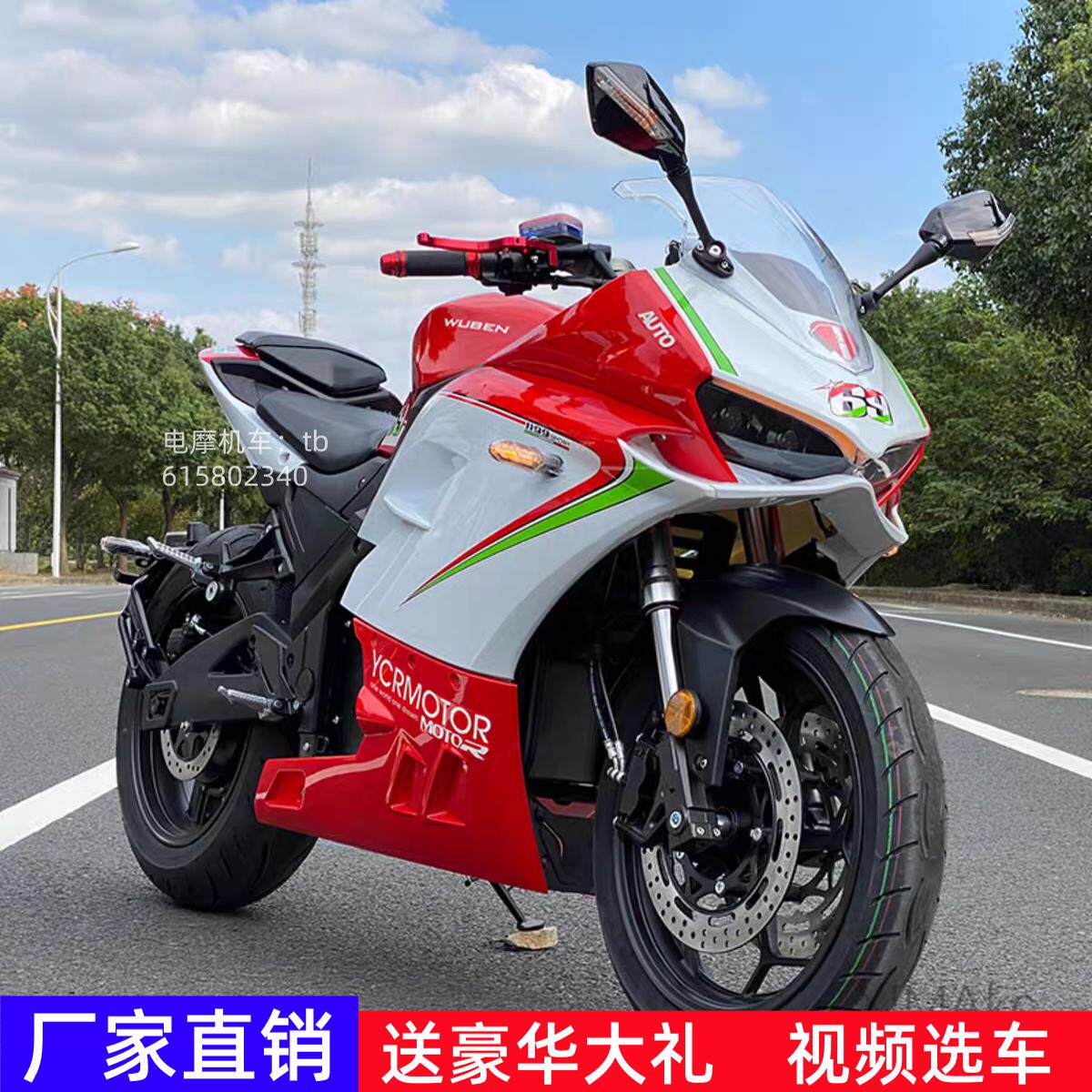 Новый электрический спортивный автомобиль 72V electric motorcycle racing little ninja V6 Horizon high-speed net red battery car модели S может быть лицензирован Изображение 1