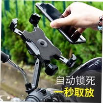 Bicycle Phone Holder Road Bike Motorcycle Mount Stand