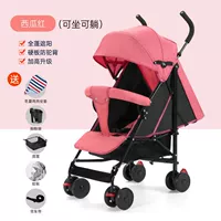 【Сидя или лежа】 модель арбуза красной флагманской модели