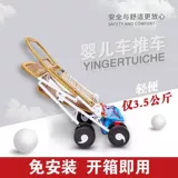 Детская летняя складная коляска