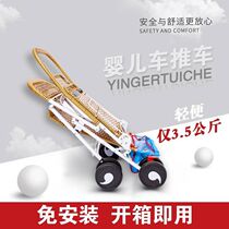 Baby trolley baby bamboo rattan car summer imitation vine car light bamboo coaster children Foldable sitting and rattan chair car