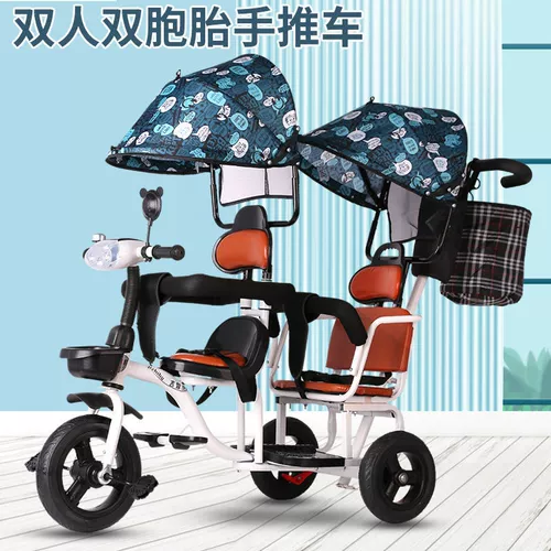 Детский трехколесный велосипед для двоих с педалями для близнецов, большая детская коляска, 1-3-6 лет