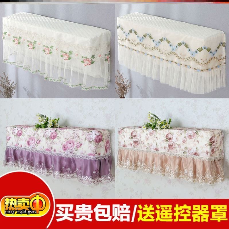 Anti-direct blow air conditioning wind curtain moon cover dust cover bedroom hanging type air conditioning wind curtain wind curtain wind shield wind shield