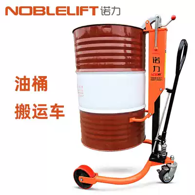 Nuoli stacker manual hydraulic oil drum truck iron drum plastic drum trolley flip oil drum back truck