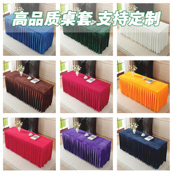 Custom meeting tablecloth thickened gold velvet Custom meeting tablecloth thickened gold velvet