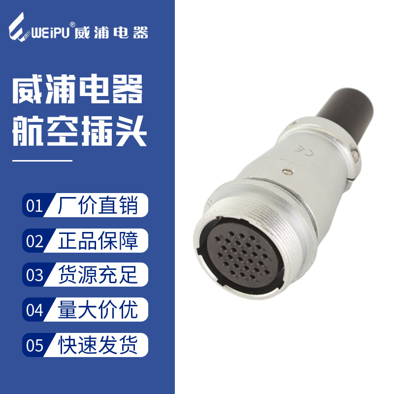 WS28-2-3-4-7-8-9-10 needle 12 hole 16-core 17-20-24-26-35P