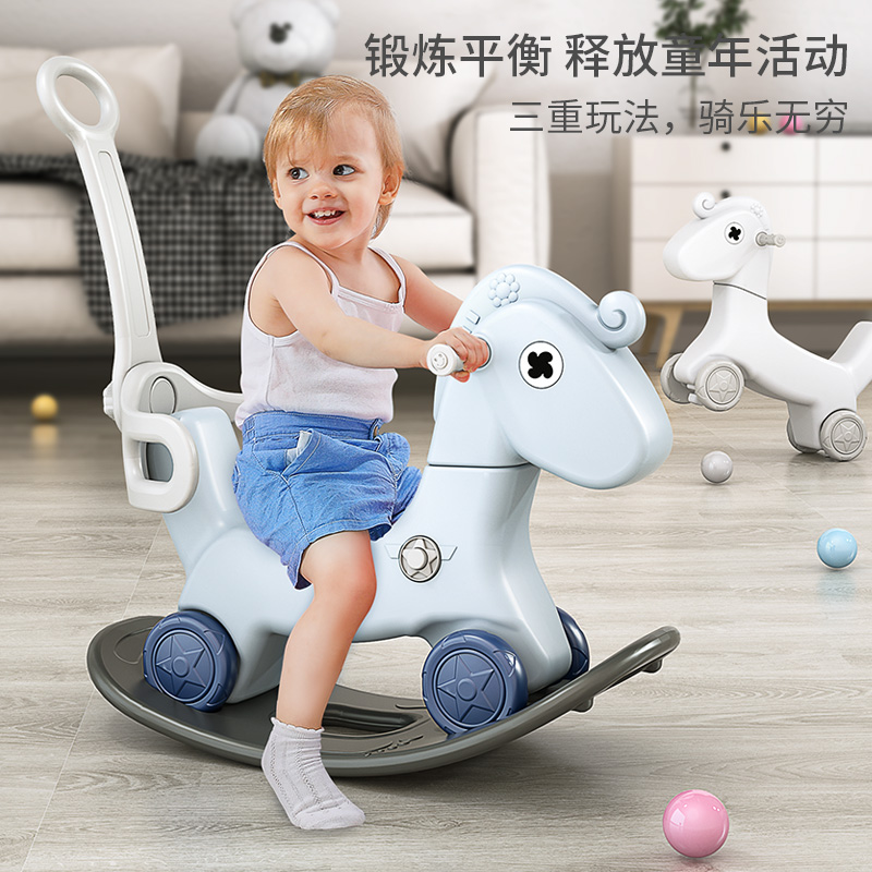 Child rocking horse baby rocking horse two-in-one baby age gift toy small Trojan horse double-purpose toddler