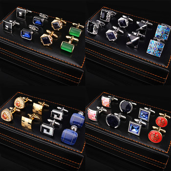 [Four-Piece Gift Set]French Cufflinks, Cuff Studs, Men's Cufflinks, Cuff Studs, High-End Unisex Cufflinks, Cuff Studs