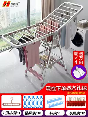 Stainless steel clothes rack floor folding indoor household balcony baby cool clothes rack clothes rack drying quilt artifact