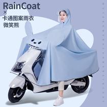Raincoat electric bike womens long body rainstorm protection 2021 new mens small battery bike special rain poncho