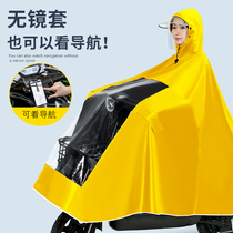 Wuyang electric vehicle raincoat long full body anti-rainstorm single and double men and women riding battery bicycles summer poncho