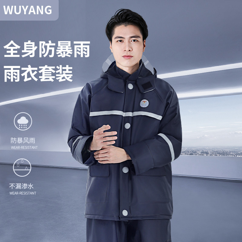 Raincoat rain pants suit men's two-piece adult delivery rider long version full body rainstorm thickening riding poncho