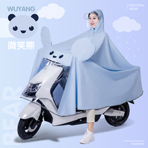 Wuyang electric battery motorcycle raincoat 2021 summer long full-body rainstorm-proof mens and womens new single poncho