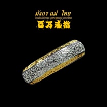Dandandi Thai amulet LP Pai LP Endi Thai silver ring size can be adjusted slightly bracelet