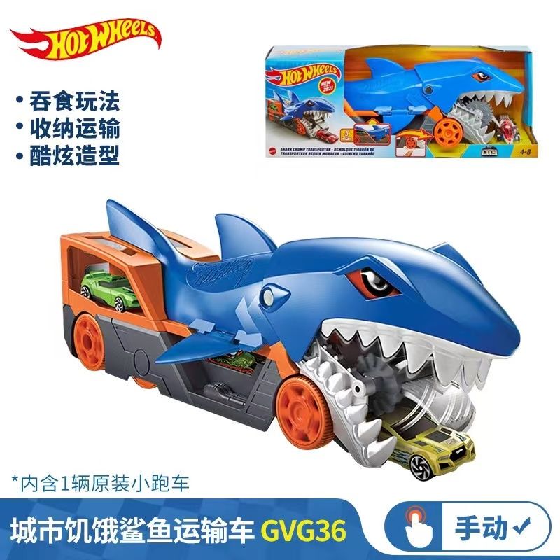 Hot Wheels Wild Big Wheel Car Competition Track Set Monster Big Wheel Truck Children's Toy Gift Shark Transport