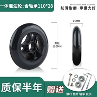 Одно -в -одном ирригационном колесе 110x28 мм