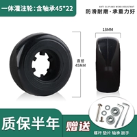 Одно -в -одном ирригационном колесе 45x22 мм