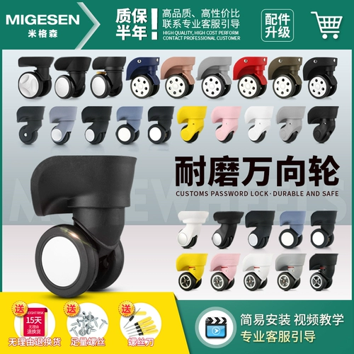 Совместимый универсальный чемодан для путешествий, сменные аксессуары