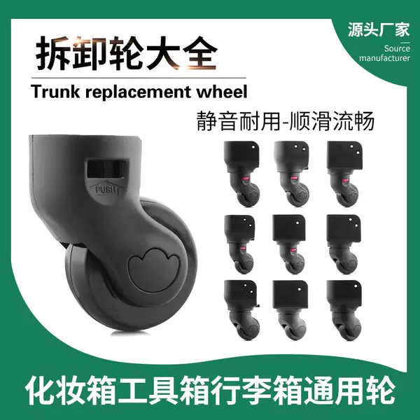 Товары от 米格森品牌店