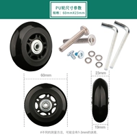 Высокое эластичное колесо PU 60*23 мм один