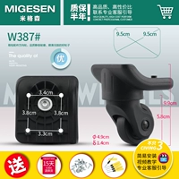 W387#One Pair (без различия до и после)