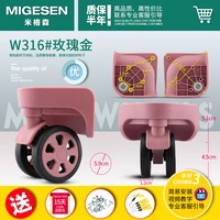 Розовое золото, 1 пары