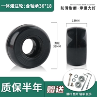 Одно -в -одно ирригационное колесо 36x18 мм