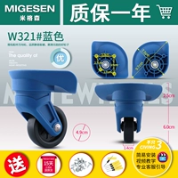 Замените 1#синий (рекомендуется стрелять 4)