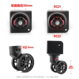 Чемодан, износостойкие сменные съемные универсальные аксессуары