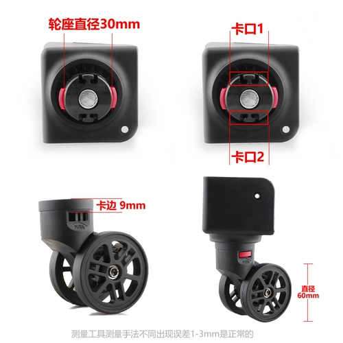 Чемодан, износостойкие сменные съемные универсальные аксессуары