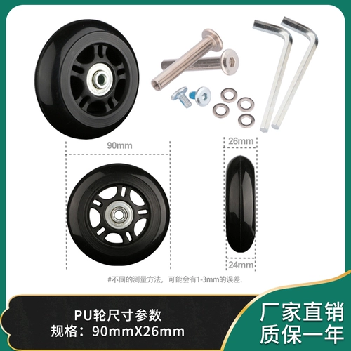 Совместимый сменный чемодан с аксессуарами, полиуретановый металлический подшипник