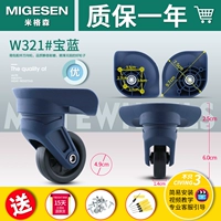 1 заменить 1#代 Синий (рекомендуется стрелять 4)