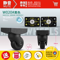 W020#One -pair (независимо от спереди и сзади)