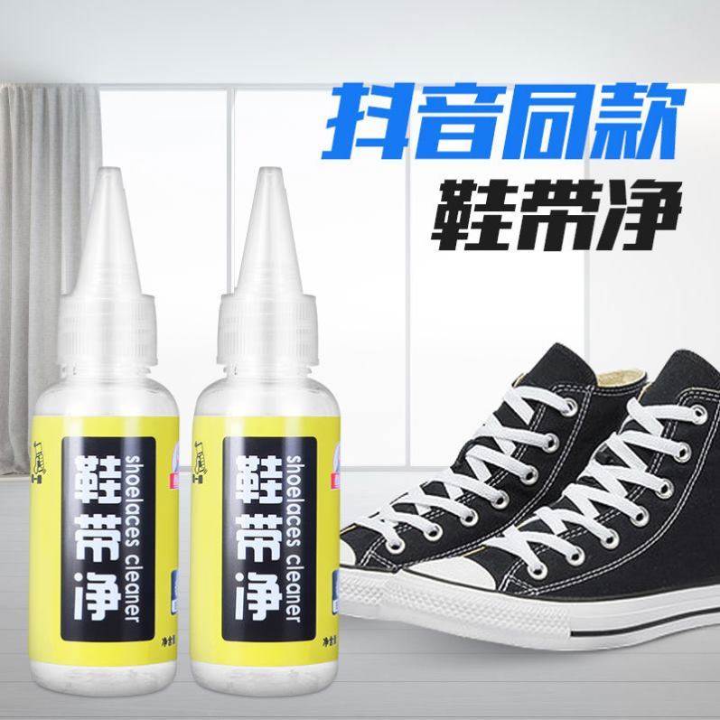 Small white shoes with black agent to remove wear traces canvas shoes washed cleaning sneakers