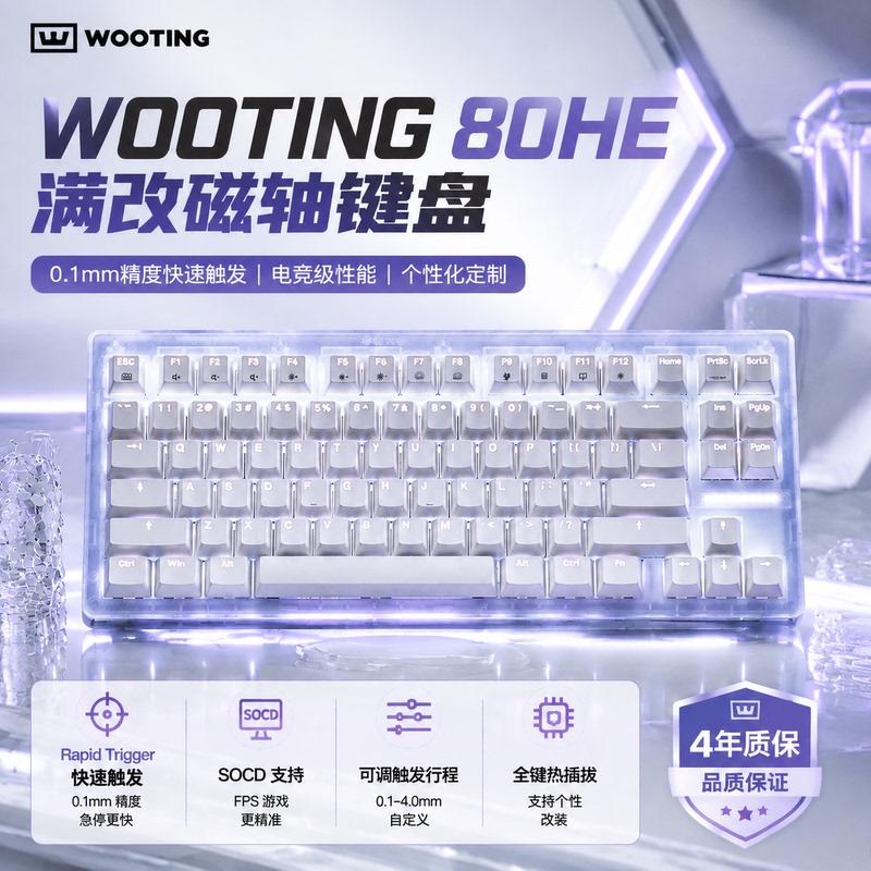 In Stock Wooting 80He Officially Authorized Fully Customizable Magnetic Switch Gaming Keyboard for Fps Games Brand New Authentic