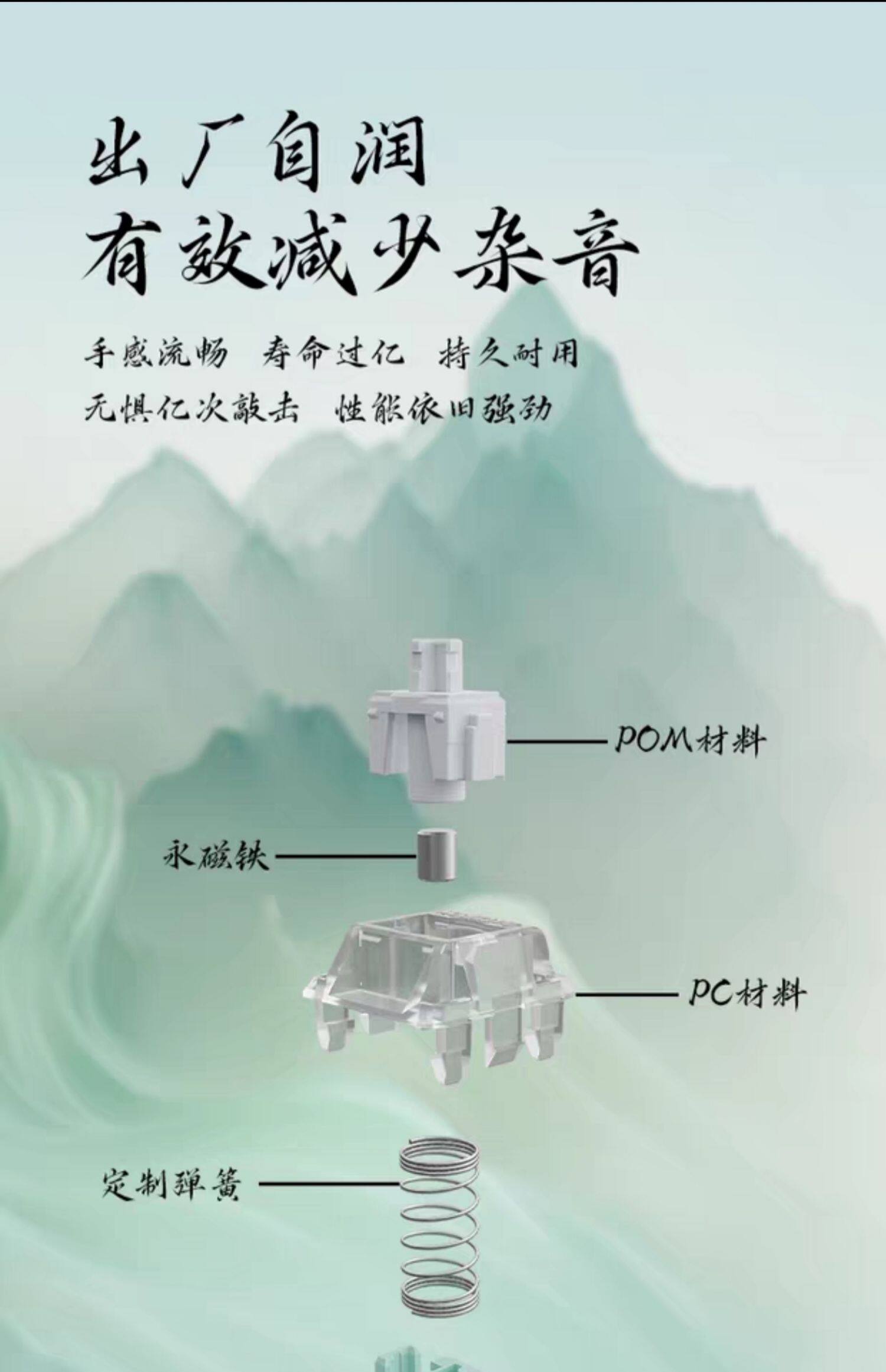 Вал gateron磁玉轴电磁触发可调节键程hifi麻将音机械键盘开关wooting