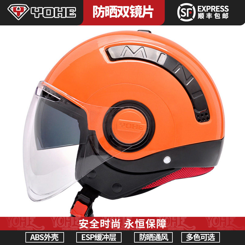 Cisfeng Eternal Safety Helmet Mini Electric Car Male and female Half Helmets Winter Cool Four Seasons General warm safety helmet