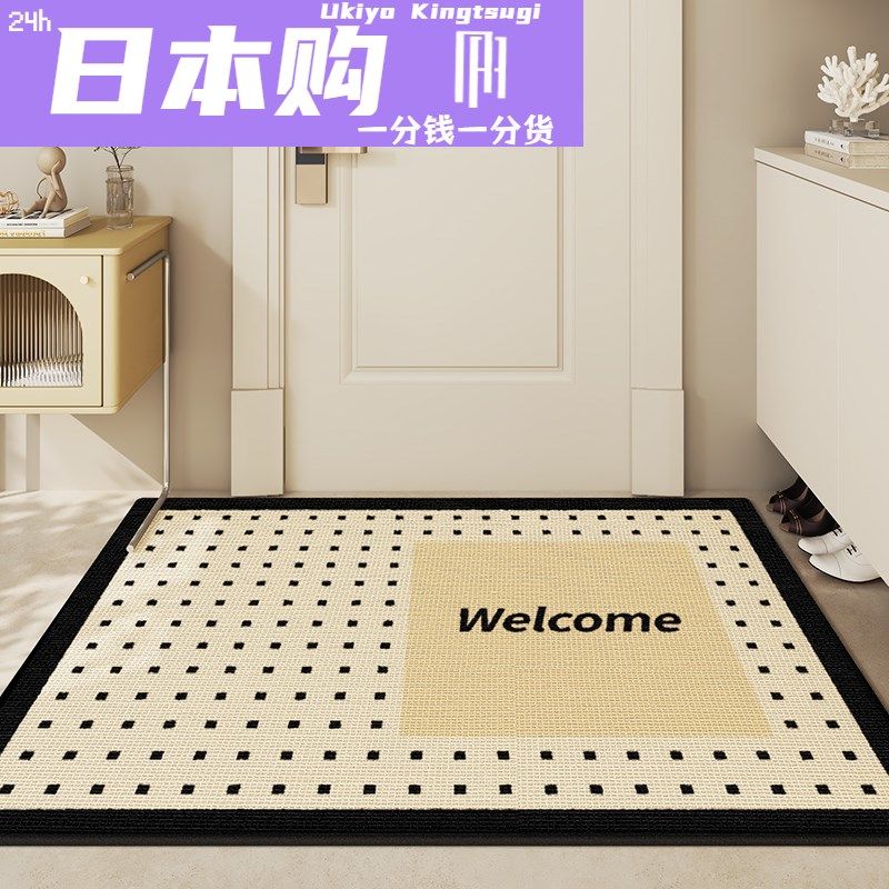 全球购FS入户门垫进门地垫2024新款玄关门口防滑地毯门外门厅-Taobao