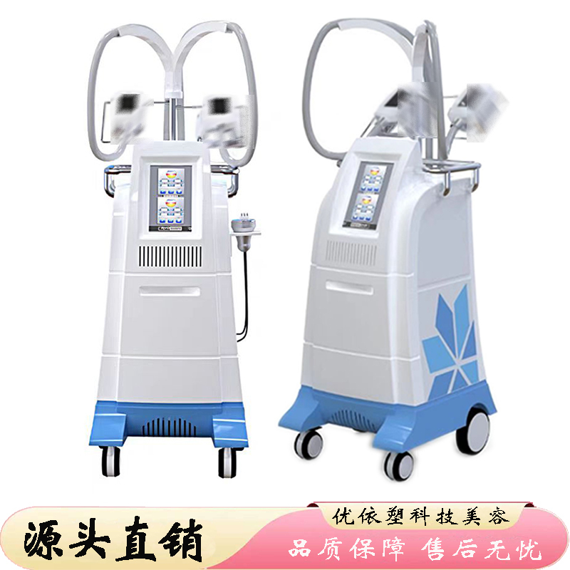 New Cryolipolysis Body Shaping and Slimming Vest for Beauty Salon Use