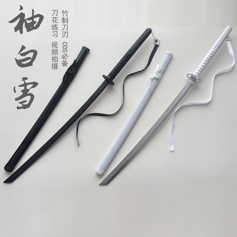 Death God's White Wooden Sword, Rukia's Soul Reaper Sword, Rechargeable Light-Up Sword, Anime Merchandise, Cosplay Prop Death God's White Wooden Sword, Rukia's Soul Reaper Sword, Rechargeable Light-Up Sword, Anime Merchandise, Cosplay Prop