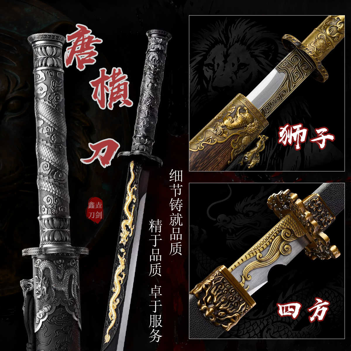 高锰钢唐横刀- Top 100件高锰钢唐横刀- 2026年2月更新- Taobao