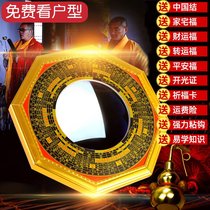 Shop tao mu jing House pendant window gate convex block fury lucky ba gua jing lens Tai Chi