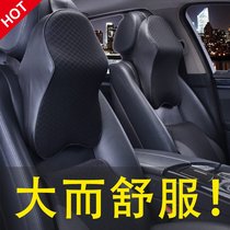 Headrest driving head car pillow car pillow car Big Truck pillow cervical neck pillow new car neck guard