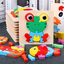 Toys three-dimensional early education puzzles for young children and girls baby puzzle panels Intelligence Wood 3d infant wooden