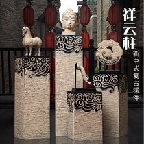 Chinese moire ornaments large Column fountain base Club tea house stone carving Auspicious Cloud Display Column stand aisle