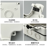 Дорожный водонепроницаемый переключатель, уличные водонепроницаемые накладки с зарядкой, дождевик