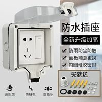 IP66 Transparent+One Open Five Polles