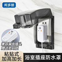 Новая (черная) плюс длинная и длинная паста водонепроницаемая коробка