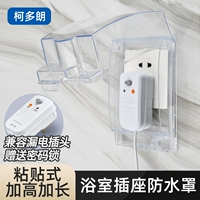 Новая (прозрачная) плюс длинная и длинная паста водонепроницаемая коробка