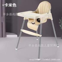 Lift stool dining chair infant baby chair can lift children can sit restaurant bench seat adjustable baby